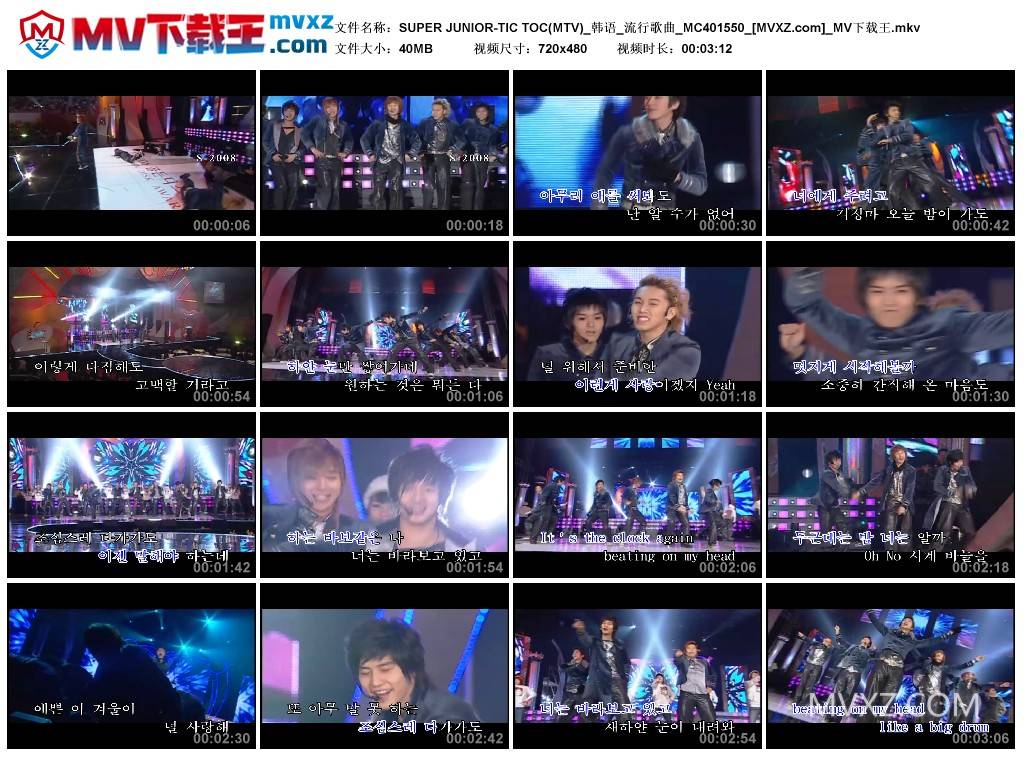 SUPER JUNIOR-TIC TOC(MTV)_韩语_流行歌曲_MC401550